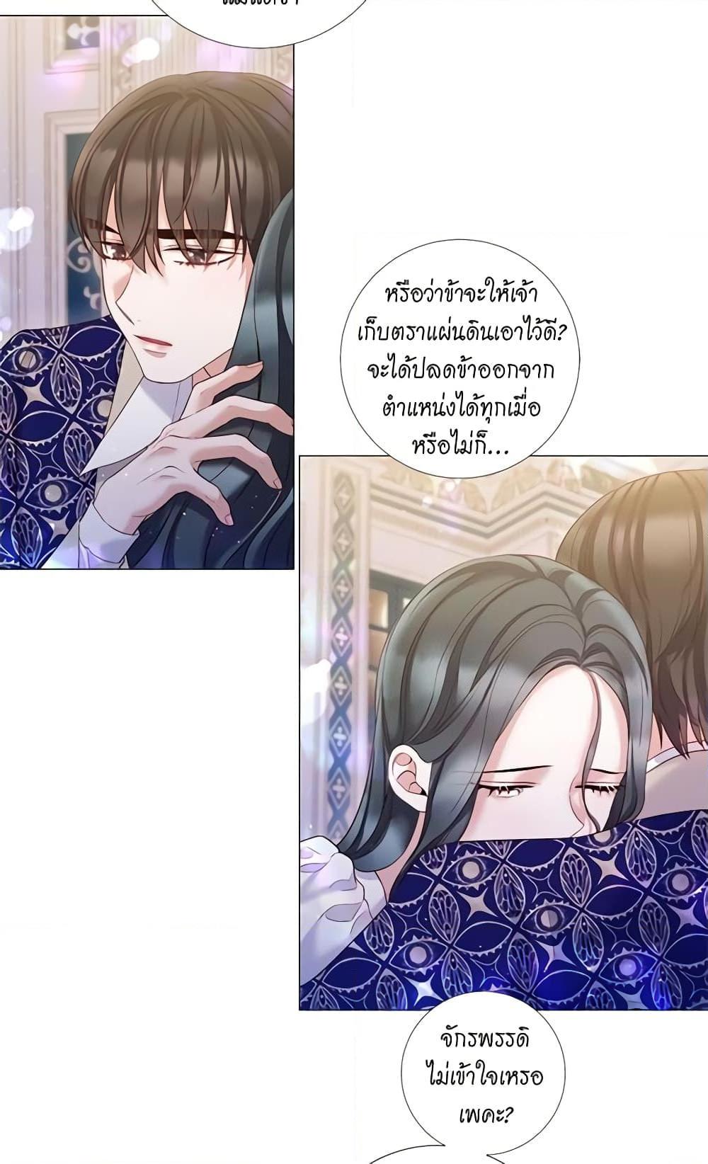 Manga-lc-com อ่านมังงะ อ่านการ์ตูน ออนไลน์ ฟรี Lady to Queen ตอนที่ 1 2 3 4 5 6 7 8 9 10 11 12 13 14 ฟรี ไม่มีโฆษณา Manga-lc - อ่าน มังงะ อ่าน การ์ตูน ออนไลน์ อ่านมังงะ ฟรี