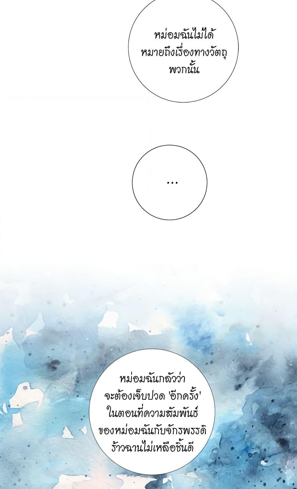 Manga-lc-com อ่านมังงะ อ่านการ์ตูน ออนไลน์ ฟรี Lady to Queen ตอนที่ 1 2 3 4 5 6 7 8 9 10 11 12 13 14 ฟรี ไม่มีโฆษณา Manga-lc - อ่าน มังงะ อ่าน การ์ตูน ออนไลน์ อ่านมังงะ ฟรี