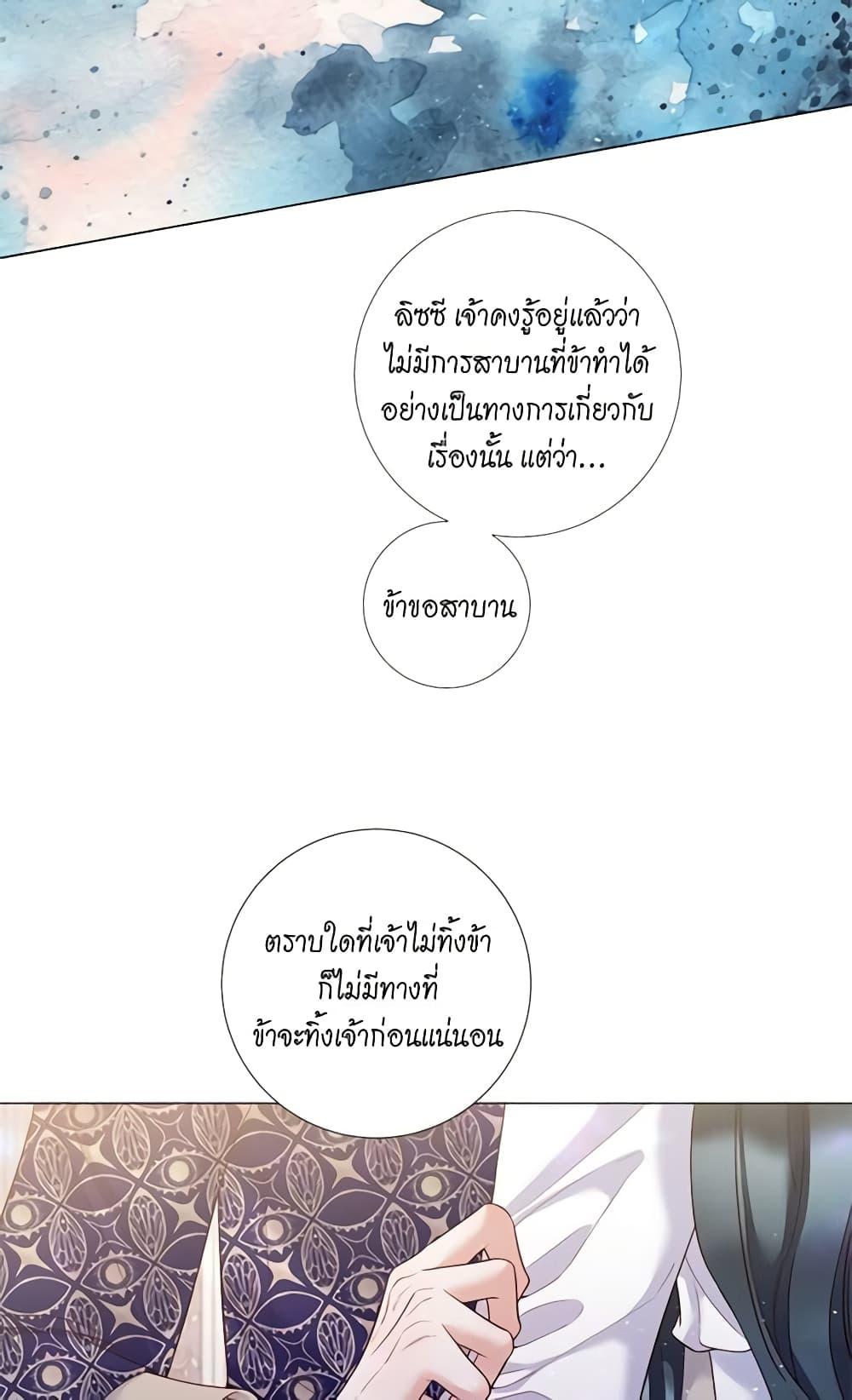 Manga-lc-com อ่านมังงะ อ่านการ์ตูน ออนไลน์ ฟรี Lady to Queen ตอนที่ 1 2 3 4 5 6 7 8 9 10 11 12 13 14 ฟรี ไม่มีโฆษณา Manga-lc - อ่าน มังงะ อ่าน การ์ตูน ออนไลน์ อ่านมังงะ ฟรี