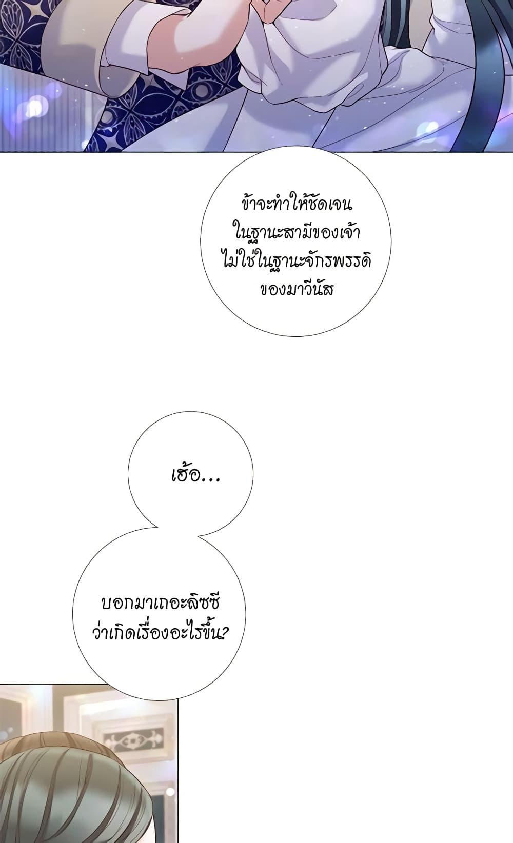 Manga-lc-com อ่านมังงะ อ่านการ์ตูน ออนไลน์ ฟรี Lady to Queen ตอนที่ 1 2 3 4 5 6 7 8 9 10 11 12 13 14 ฟรี ไม่มีโฆษณา Manga-lc - อ่าน มังงะ อ่าน การ์ตูน ออนไลน์ อ่านมังงะ ฟรี