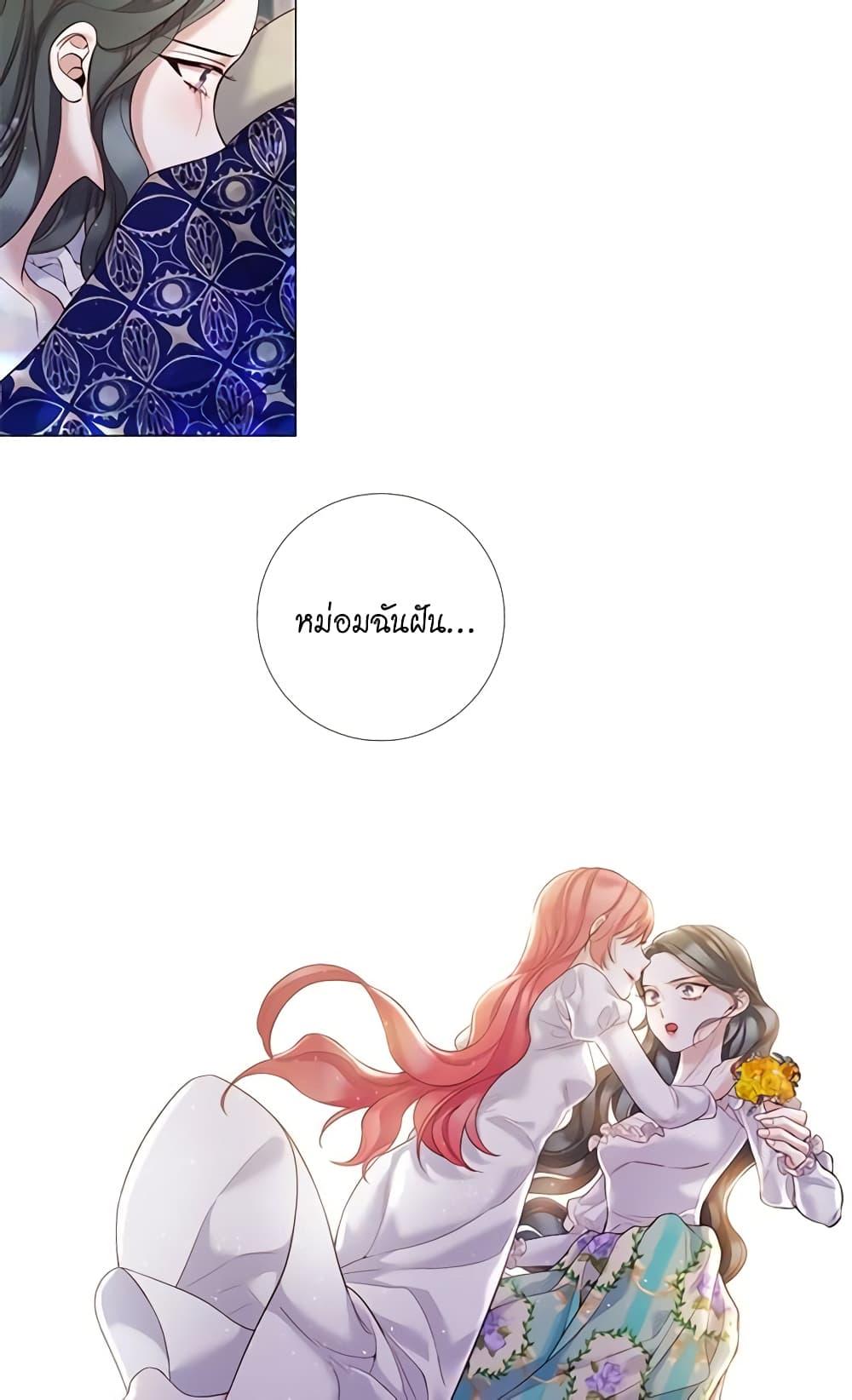 Manga-lc-com อ่านมังงะ อ่านการ์ตูน ออนไลน์ ฟรี Lady to Queen ตอนที่ 1 2 3 4 5 6 7 8 9 10 11 12 13 14 ฟรี ไม่มีโฆษณา Manga-lc - อ่าน มังงะ อ่าน การ์ตูน ออนไลน์ อ่านมังงะ ฟรี