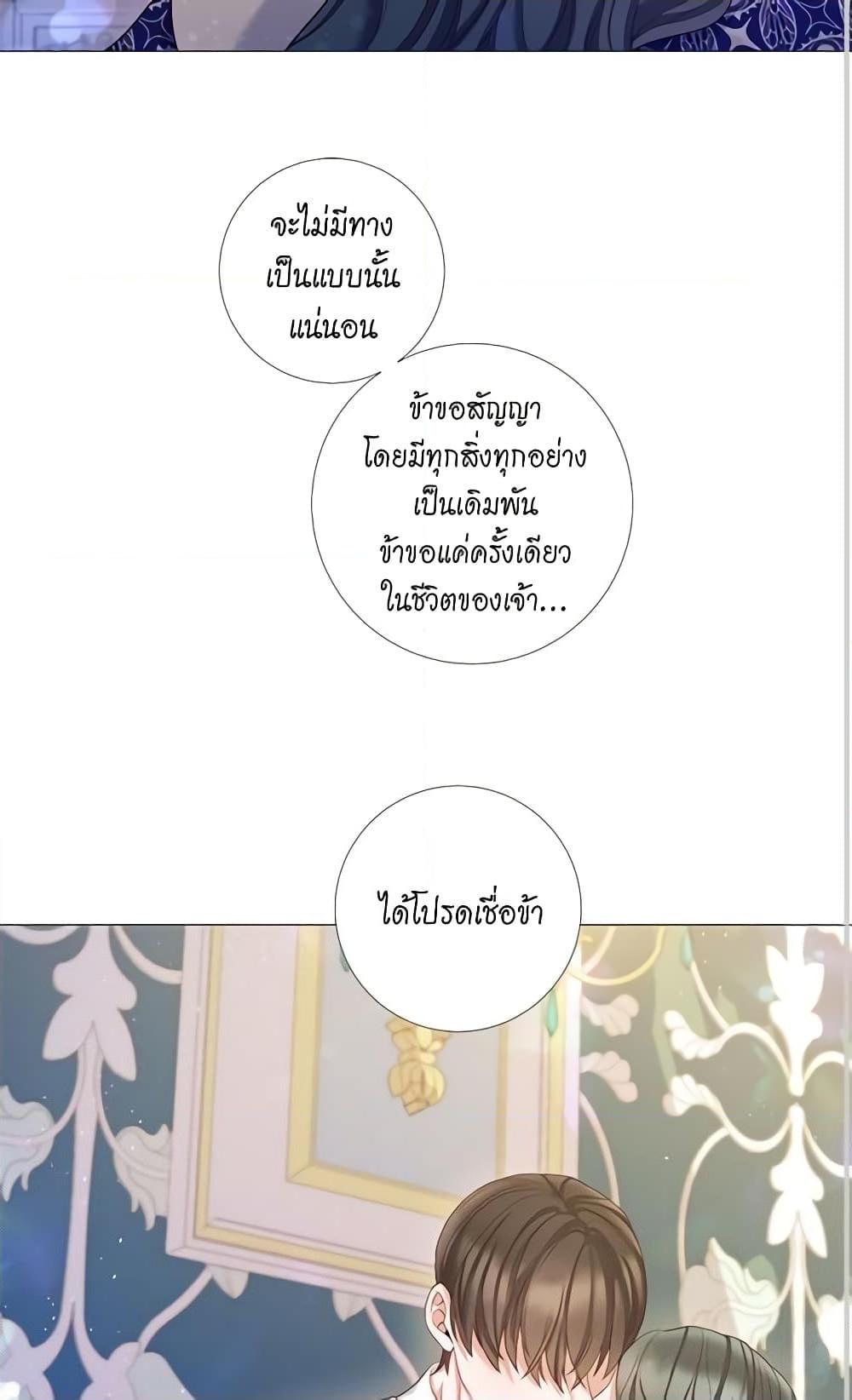 Manga-lc-com อ่านมังงะ อ่านการ์ตูน ออนไลน์ ฟรี Lady to Queen ตอนที่ 1 2 3 4 5 6 7 8 9 10 11 12 13 14 ฟรี ไม่มีโฆษณา Manga-lc - อ่าน มังงะ อ่าน การ์ตูน ออนไลน์ อ่านมังงะ ฟรี