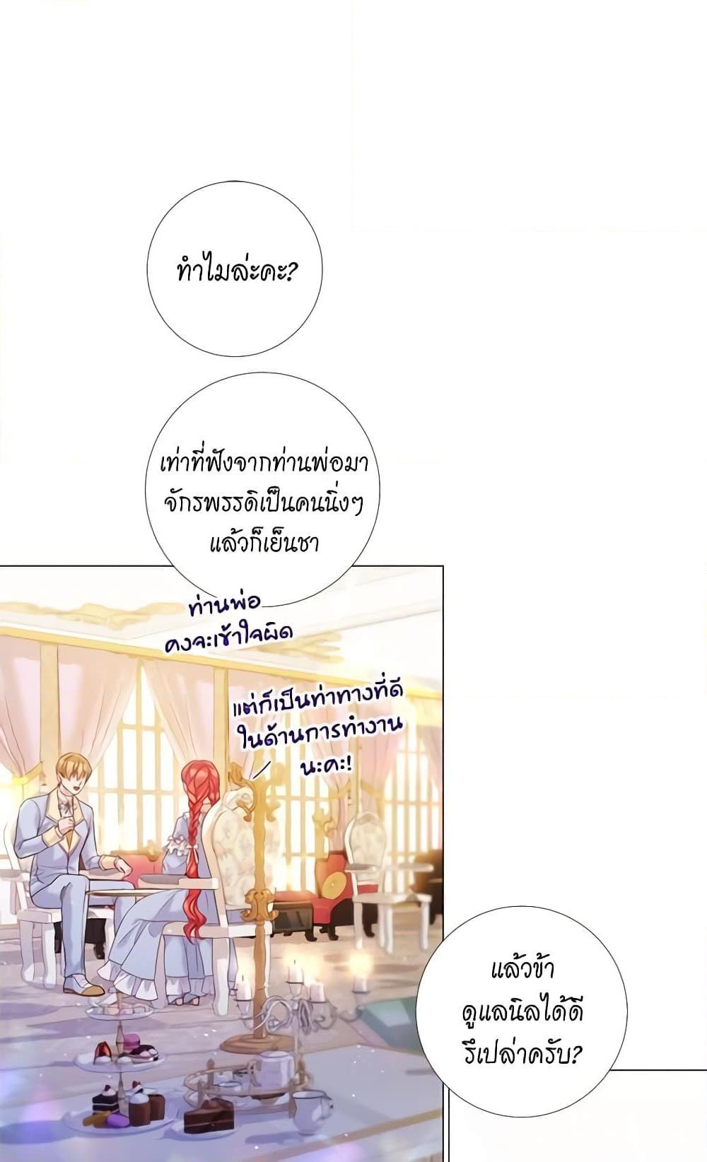 Manga-lc-com อ่านมังงะ อ่านการ์ตูน ออนไลน์ ฟรี Lady to Queen ตอนที่ 1 2 3 4 5 6 7 8 9 10 11 12 13 14 ฟรี ไม่มีโฆษณา Manga-lc - อ่าน มังงะ อ่าน การ์ตูน ออนไลน์ อ่านมังงะ ฟรี