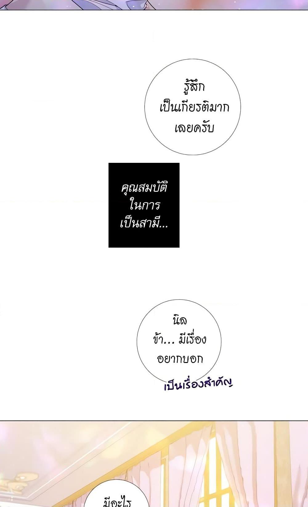Manga-lc-com อ่านมังงะ อ่านการ์ตูน ออนไลน์ ฟรี Lady to Queen ตอนที่ 1 2 3 4 5 6 7 8 9 10 11 12 13 14 ฟรี ไม่มีโฆษณา Manga-lc - อ่าน มังงะ อ่าน การ์ตูน ออนไลน์ อ่านมังงะ ฟรี