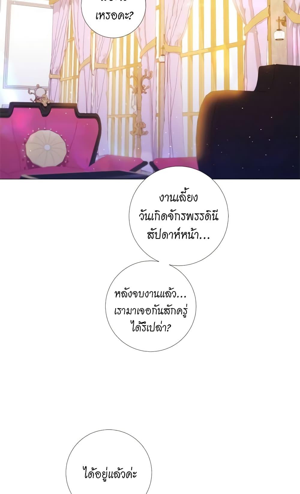 Manga-lc-com อ่านมังงะ อ่านการ์ตูน ออนไลน์ ฟรี Lady to Queen ตอนที่ 1 2 3 4 5 6 7 8 9 10 11 12 13 14 ฟรี ไม่มีโฆษณา Manga-lc - อ่าน มังงะ อ่าน การ์ตูน ออนไลน์ อ่านมังงะ ฟรี
