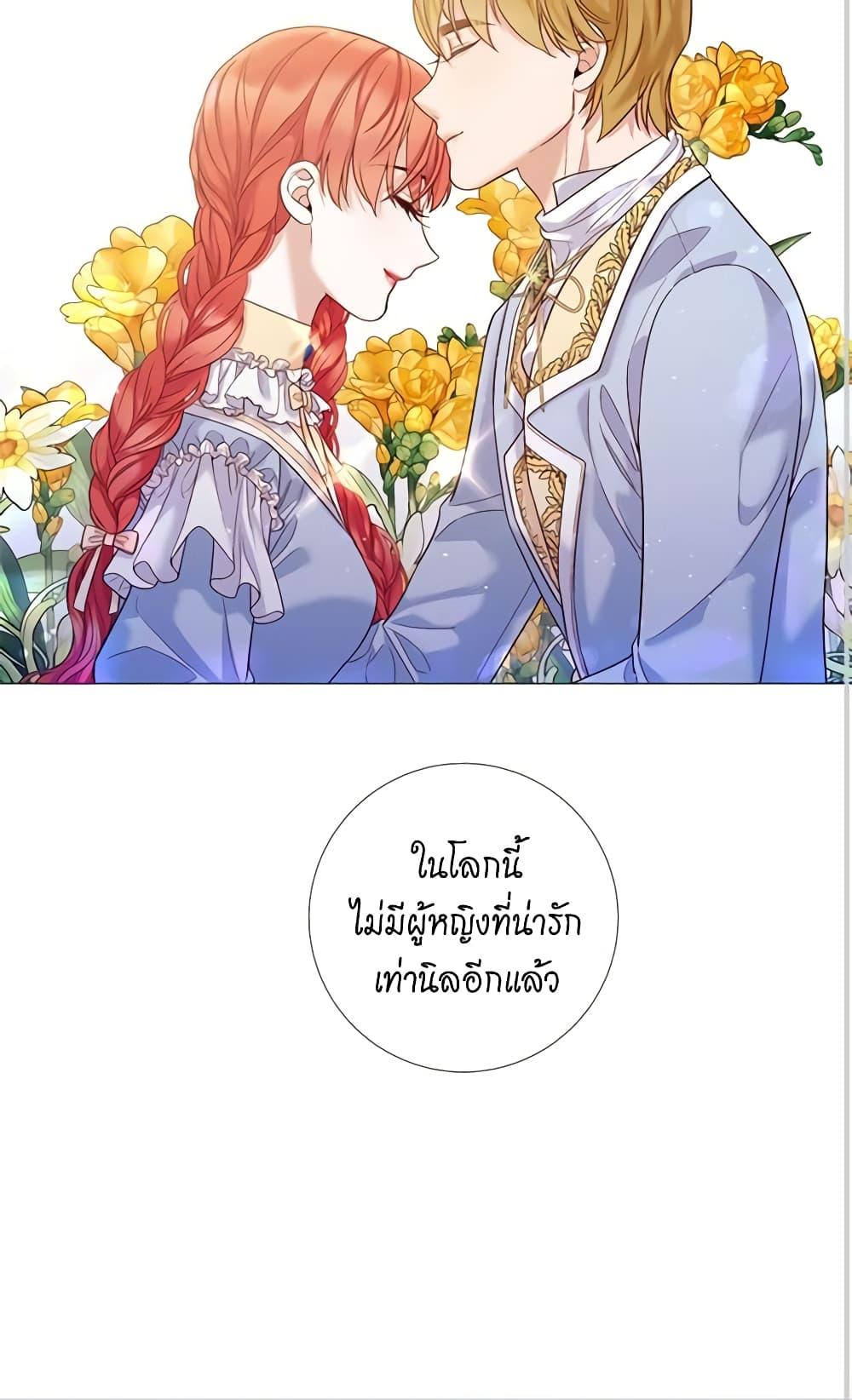Manga-lc-com อ่านมังงะ อ่านการ์ตูน ออนไลน์ ฟรี Lady to Queen ตอนที่ 1 2 3 4 5 6 7 8 9 10 11 12 13 14 ฟรี ไม่มีโฆษณา Manga-lc - อ่าน มังงะ อ่าน การ์ตูน ออนไลน์ อ่านมังงะ ฟรี