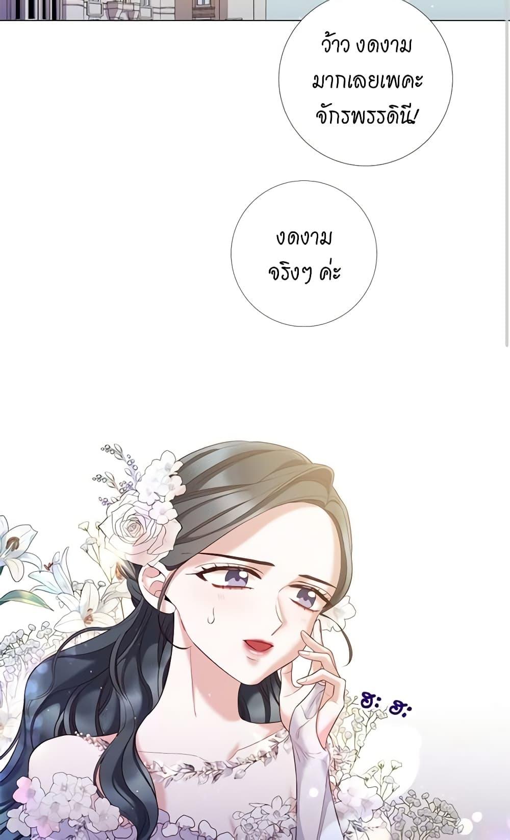 Manga-lc-com อ่านมังงะ อ่านการ์ตูน ออนไลน์ ฟรี Lady to Queen ตอนที่ 1 2 3 4 5 6 7 8 9 10 11 12 13 14 ฟรี ไม่มีโฆษณา Manga-lc - อ่าน มังงะ อ่าน การ์ตูน ออนไลน์ อ่านมังงะ ฟรี