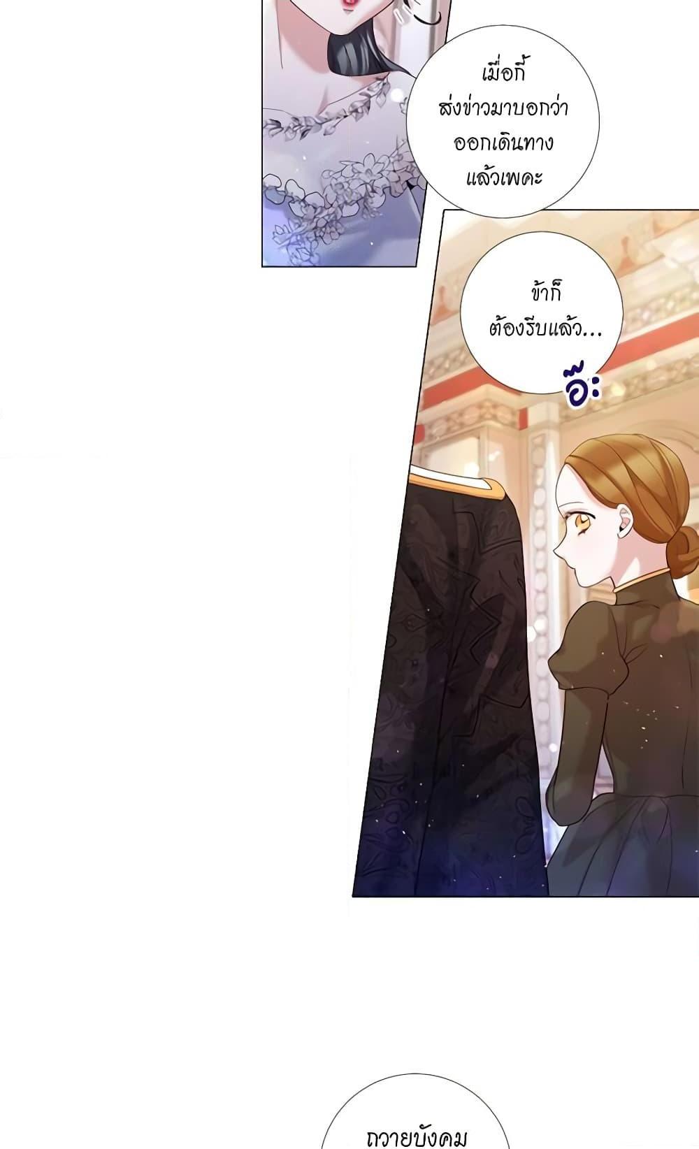 Manga-lc-com อ่านมังงะ อ่านการ์ตูน ออนไลน์ ฟรี Lady to Queen ตอนที่ 1 2 3 4 5 6 7 8 9 10 11 12 13 14 ฟรี ไม่มีโฆษณา Manga-lc - อ่าน มังงะ อ่าน การ์ตูน ออนไลน์ อ่านมังงะ ฟรี