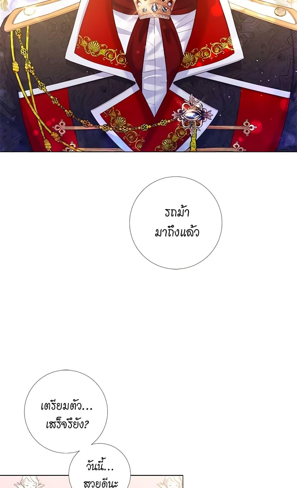 Manga-lc-com อ่านมังงะ อ่านการ์ตูน ออนไลน์ ฟรี Lady to Queen ตอนที่ 1 2 3 4 5 6 7 8 9 10 11 12 13 14 ฟรี ไม่มีโฆษณา Manga-lc - อ่าน มังงะ อ่าน การ์ตูน ออนไลน์ อ่านมังงะ ฟรี