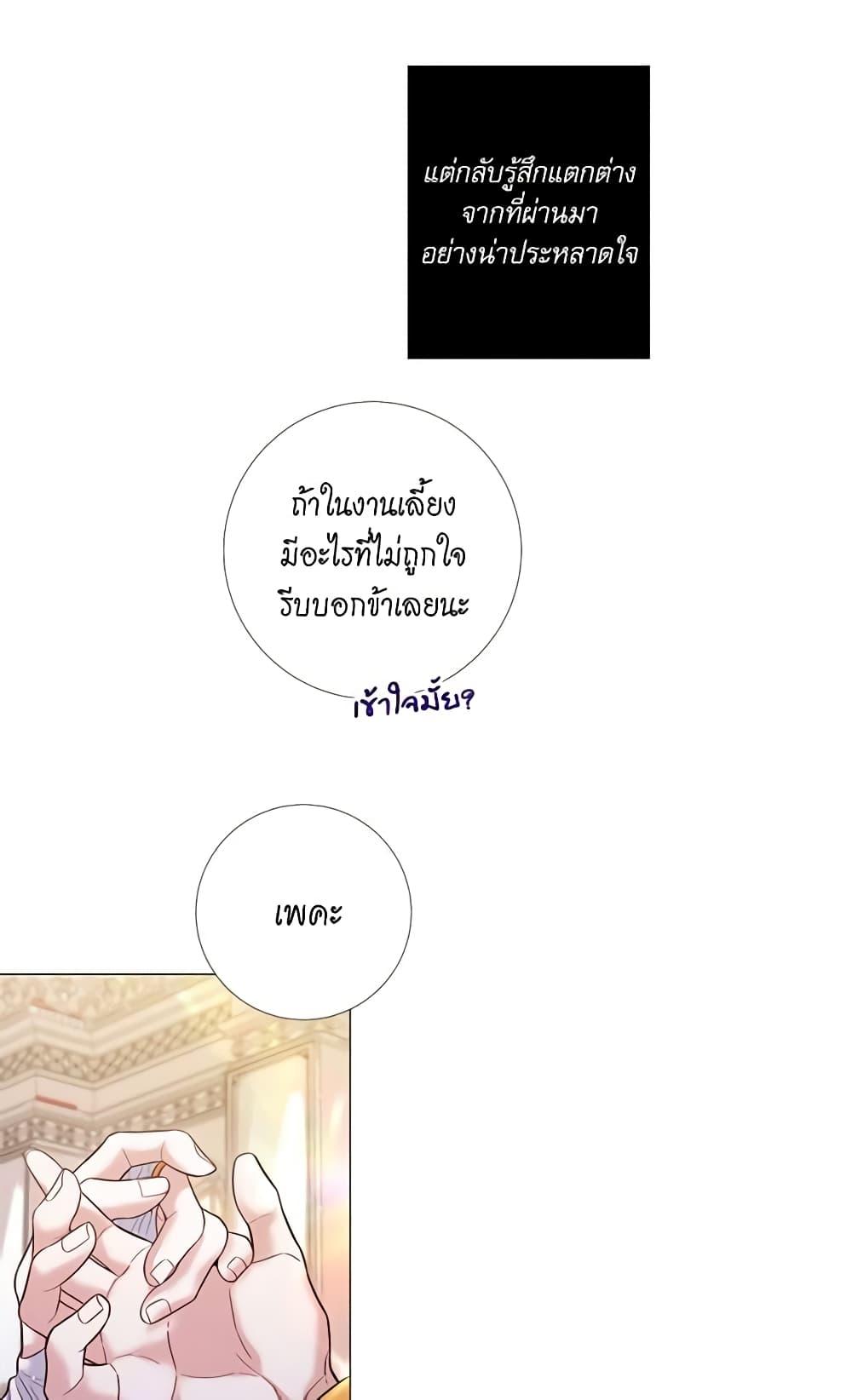Manga-lc-com อ่านมังงะ อ่านการ์ตูน ออนไลน์ ฟรี Lady to Queen ตอนที่ 1 2 3 4 5 6 7 8 9 10 11 12 13 14 ฟรี ไม่มีโฆษณา Manga-lc - อ่าน มังงะ อ่าน การ์ตูน ออนไลน์ อ่านมังงะ ฟรี