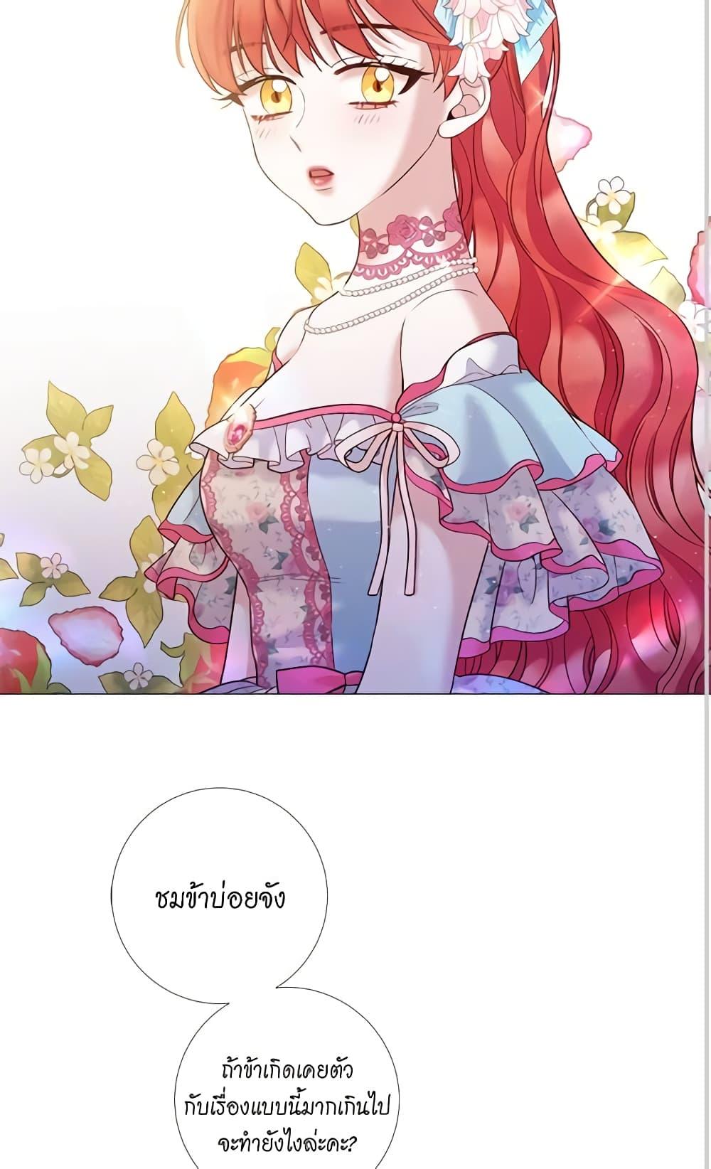 Manga-lc-com อ่านมังงะ อ่านการ์ตูน ออนไลน์ ฟรี Lady to Queen ตอนที่ 1 2 3 4 5 6 7 8 9 10 11 12 13 14 ฟรี ไม่มีโฆษณา Manga-lc - อ่าน มังงะ อ่าน การ์ตูน ออนไลน์ อ่านมังงะ ฟรี