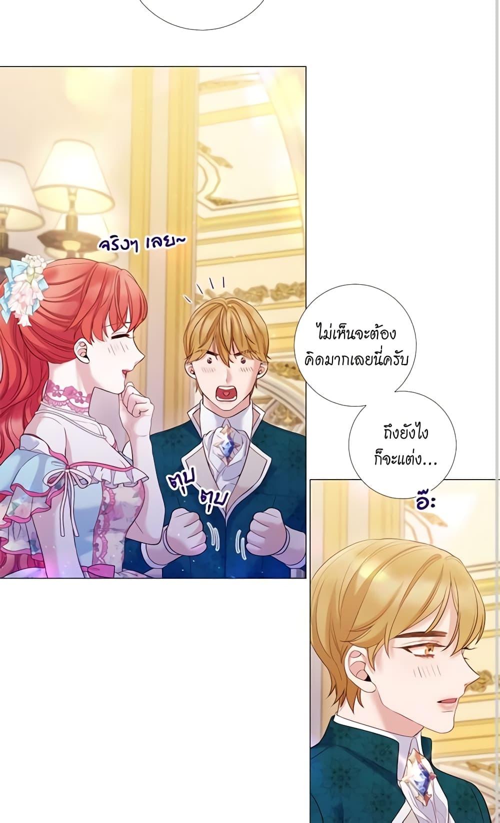 Manga-lc-com อ่านมังงะ อ่านการ์ตูน ออนไลน์ ฟรี Lady to Queen ตอนที่ 1 2 3 4 5 6 7 8 9 10 11 12 13 14 ฟรี ไม่มีโฆษณา Manga-lc - อ่าน มังงะ อ่าน การ์ตูน ออนไลน์ อ่านมังงะ ฟรี