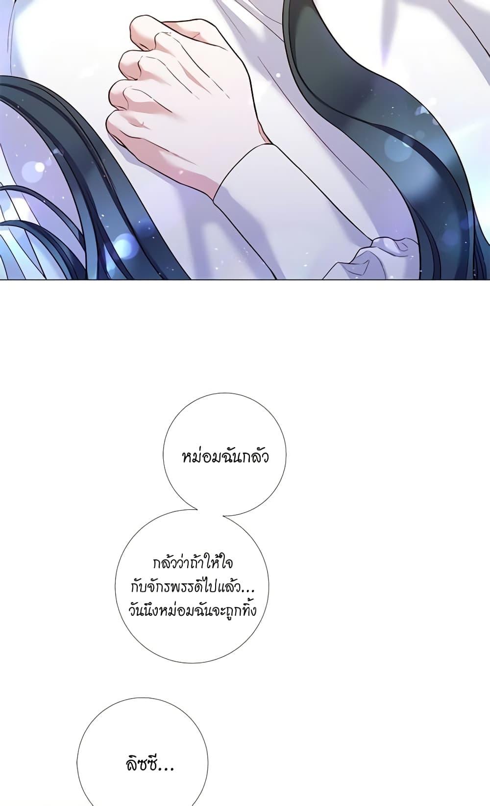 Manga-lc-com อ่านมังงะ อ่านการ์ตูน ออนไลน์ ฟรี Lady to Queen ตอนที่ 1 2 3 4 5 6 7 8 9 10 11 12 13 14 ฟรี ไม่มีโฆษณา Manga-lc - อ่าน มังงะ อ่าน การ์ตูน ออนไลน์ อ่านมังงะ ฟรี