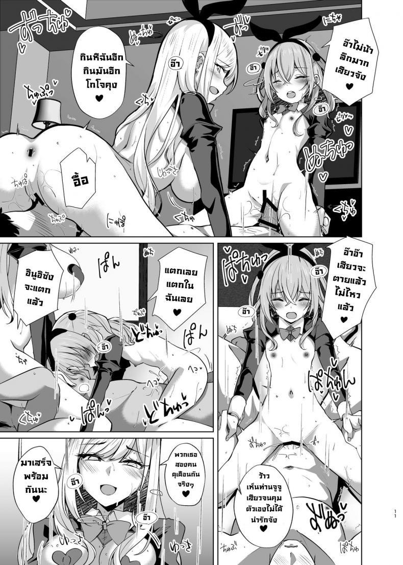 Doujin-Lc- อ่าน โดจิน มังฮวา เกาหลี ญี่ปุ่น จีน แปลไทย เย็ดสองสาวคอสเพลย์ [Sakura Garden (Shirosuzu)] Hokomi 0 Yen Kosu Pako Satsueikai.mp4 Fucking Two Cosplayers For Free at a Love Hotel Photoshoot.mp4 (Sono Bisque Doll wa Koi o Suru) ตอนที่ 1 2 3 4 5 6 7 8 9 10 11 12 13 14 ฟรี ไม่มีโฆษณา อ่าน โดจิน Manhwa เกาหลี ญี่ปุ่น จีน เรามีครบ คัดมาให้เน้นๆ โดจิน 18+ รับประกันความฟินโดย  Doujin Lc