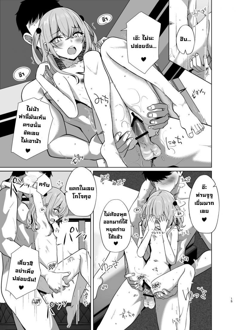 Doujin-Lc- อ่าน โดจิน มังฮวา เกาหลี ญี่ปุ่น จีน แปลไทย เย็ดสองสาวคอสเพลย์ [Sakura Garden (Shirosuzu)] Hokomi 0 Yen Kosu Pako Satsueikai.mp4 Fucking Two Cosplayers For Free at a Love Hotel Photoshoot.mp4 (Sono Bisque Doll wa Koi o Suru) ตอนที่ 1 2 3 4 5 6 7 8 9 10 11 12 13 14 ฟรี ไม่มีโฆษณา อ่าน โดจิน Manhwa เกาหลี ญี่ปุ่น จีน เรามีครบ คัดมาให้เน้นๆ โดจิน 18+ รับประกันความฟินโดย  Doujin Lc