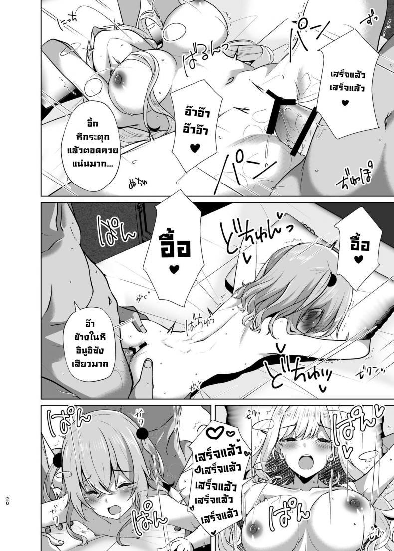 Doujin-Lc- อ่าน โดจิน มังฮวา เกาหลี ญี่ปุ่น จีน แปลไทย เย็ดสองสาวคอสเพลย์ [Sakura Garden (Shirosuzu)] Hokomi 0 Yen Kosu Pako Satsueikai.mp4 Fucking Two Cosplayers For Free at a Love Hotel Photoshoot.mp4 (Sono Bisque Doll wa Koi o Suru) ตอนที่ 1 2 3 4 5 6 7 8 9 10 11 12 13 14 ฟรี ไม่มีโฆษณา อ่าน โดจิน Manhwa เกาหลี ญี่ปุ่น จีน เรามีครบ คัดมาให้เน้นๆ โดจิน 18+ รับประกันความฟินโดย  Doujin Lc
