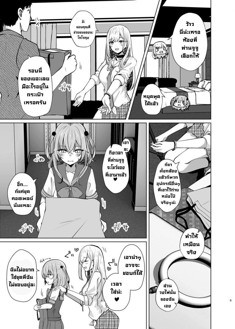 Doujin-Lc- อ่าน โดจิน มังฮวา เกาหลี ญี่ปุ่น จีน แปลไทย เย็ดสองสาวคอสเพลย์ [Sakura Garden (Shirosuzu)] Hokomi 0 Yen Kosu Pako Satsueikai.mp4 Fucking Two Cosplayers For Free at a Love Hotel Photoshoot.mp4 (Sono Bisque Doll wa Koi o Suru) ตอนที่ 1 2 3 4 5 6 7 8 9 10 11 12 13 14 ฟรี ไม่มีโฆษณา อ่าน โดจิน Manhwa เกาหลี ญี่ปุ่น จีน เรามีครบ คัดมาให้เน้นๆ โดจิน 18+ รับประกันความฟินโดย  Doujin Lc