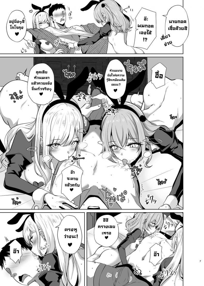 Doujin-Lc- อ่าน โดจิน มังฮวา เกาหลี ญี่ปุ่น จีน แปลไทย เย็ดสองสาวคอสเพลย์ [Sakura Garden (Shirosuzu)] Hokomi 0 Yen Kosu Pako Satsueikai.mp4 Fucking Two Cosplayers For Free at a Love Hotel Photoshoot.mp4 (Sono Bisque Doll wa Koi o Suru) ตอนที่ 1 2 3 4 5 6 7 8 9 10 11 12 13 14 ฟรี ไม่มีโฆษณา อ่าน โดจิน Manhwa เกาหลี ญี่ปุ่น จีน เรามีครบ คัดมาให้เน้นๆ โดจิน 18+ รับประกันความฟินโดย  Doujin Lc