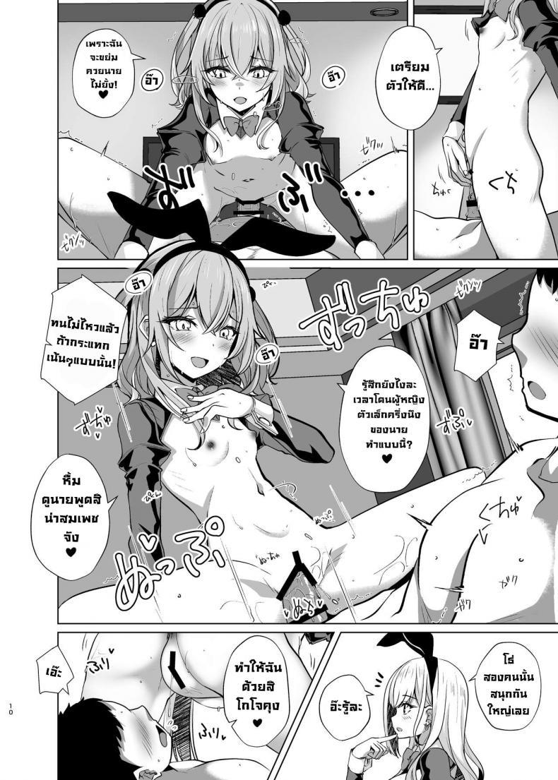 Doujin-Lc- อ่าน โดจิน มังฮวา เกาหลี ญี่ปุ่น จีน แปลไทย เย็ดสองสาวคอสเพลย์ [Sakura Garden (Shirosuzu)] Hokomi 0 Yen Kosu Pako Satsueikai.mp4 Fucking Two Cosplayers For Free at a Love Hotel Photoshoot.mp4 (Sono Bisque Doll wa Koi o Suru) ตอนที่ 1 2 3 4 5 6 7 8 9 10 11 12 13 14 ฟรี ไม่มีโฆษณา อ่าน โดจิน Manhwa เกาหลี ญี่ปุ่น จีน เรามีครบ คัดมาให้เน้นๆ โดจิน 18+ รับประกันความฟินโดย  Doujin Lc