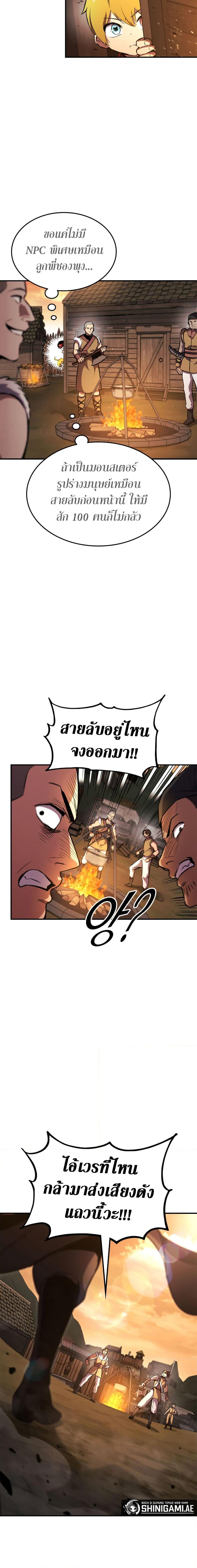 Manga-lc-com อ่านมังงะ อ่านการ์ตูน ออนไลน์ ฟรี Ranker’s Return (Remake) ตอนที่ 1 2 3 4 5 6 7 8 9 10 11 12 13 14 ฟรี ไม่มีโฆษณา Manga-lc - อ่าน มังงะ อ่าน การ์ตูน ออนไลน์ อ่านมังงะ ฟรี