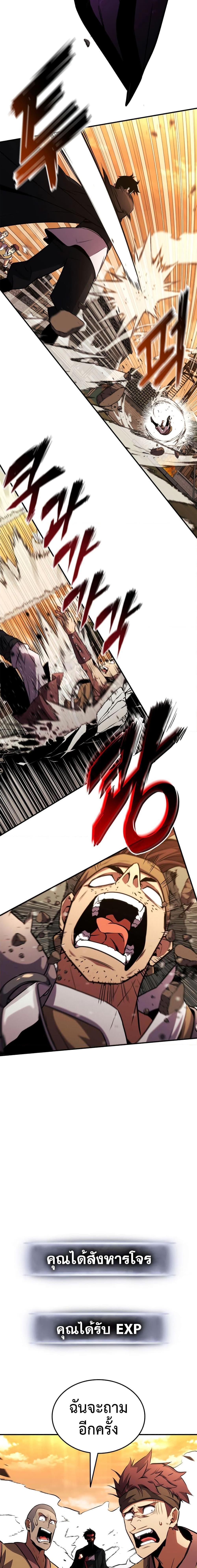 Manga-lc-com อ่านมังงะ อ่านการ์ตูน ออนไลน์ ฟรี Ranker’s Return (Remake) ตอนที่ 1 2 3 4 5 6 7 8 9 10 11 12 13 14 ฟรี ไม่มีโฆษณา Manga-lc - อ่าน มังงะ อ่าน การ์ตูน ออนไลน์ อ่านมังงะ ฟรี