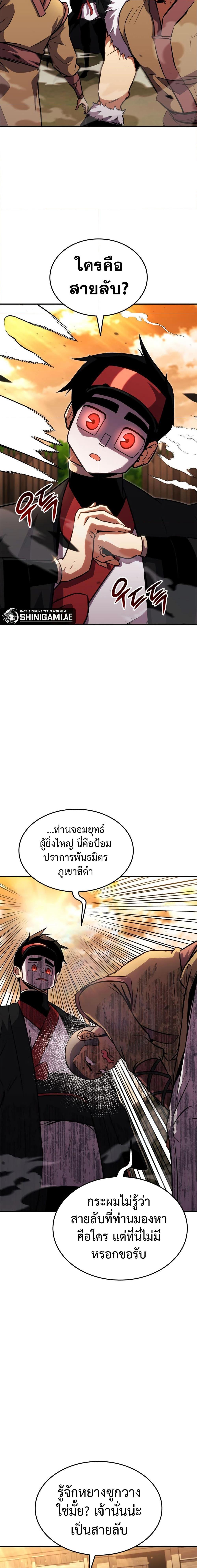 Manga-lc-com อ่านมังงะ อ่านการ์ตูน ออนไลน์ ฟรี Ranker’s Return (Remake) ตอนที่ 1 2 3 4 5 6 7 8 9 10 11 12 13 14 ฟรี ไม่มีโฆษณา Manga-lc - อ่าน มังงะ อ่าน การ์ตูน ออนไลน์ อ่านมังงะ ฟรี