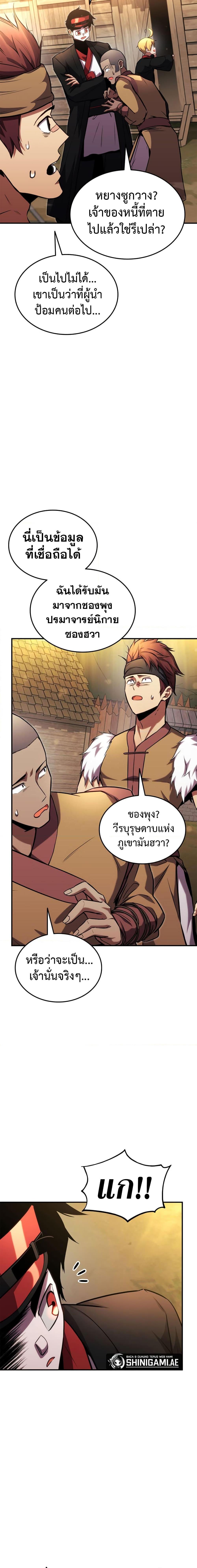 Manga-lc-com อ่านมังงะ อ่านการ์ตูน ออนไลน์ ฟรี Ranker’s Return (Remake) ตอนที่ 1 2 3 4 5 6 7 8 9 10 11 12 13 14 ฟรี ไม่มีโฆษณา Manga-lc - อ่าน มังงะ อ่าน การ์ตูน ออนไลน์ อ่านมังงะ ฟรี