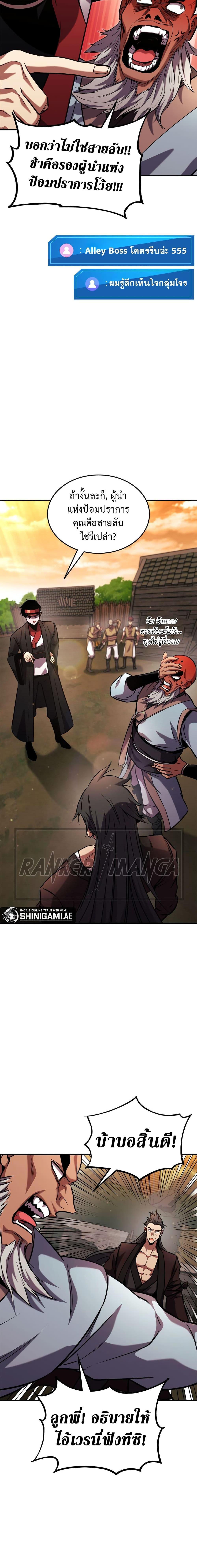 Manga-lc-com อ่านมังงะ อ่านการ์ตูน ออนไลน์ ฟรี Ranker’s Return (Remake) ตอนที่ 1 2 3 4 5 6 7 8 9 10 11 12 13 14 ฟรี ไม่มีโฆษณา Manga-lc - อ่าน มังงะ อ่าน การ์ตูน ออนไลน์ อ่านมังงะ ฟรี