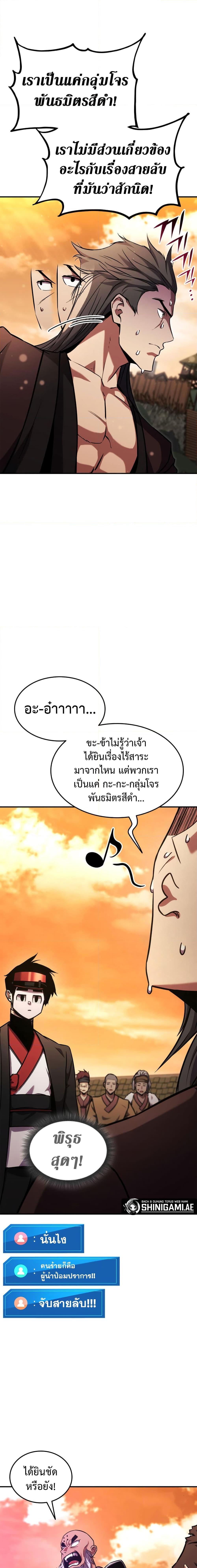 Manga-lc-com อ่านมังงะ อ่านการ์ตูน ออนไลน์ ฟรี Ranker’s Return (Remake) ตอนที่ 1 2 3 4 5 6 7 8 9 10 11 12 13 14 ฟรี ไม่มีโฆษณา Manga-lc - อ่าน มังงะ อ่าน การ์ตูน ออนไลน์ อ่านมังงะ ฟรี