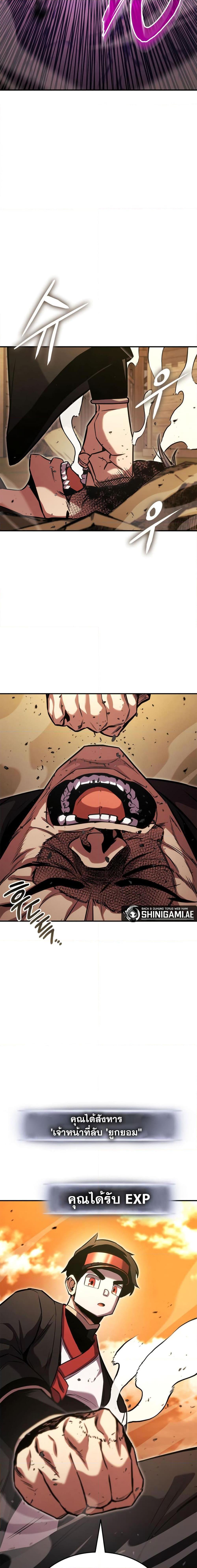 Manga-lc-com อ่านมังงะ อ่านการ์ตูน ออนไลน์ ฟรี Ranker’s Return (Remake) ตอนที่ 1 2 3 4 5 6 7 8 9 10 11 12 13 14 ฟรี ไม่มีโฆษณา Manga-lc - อ่าน มังงะ อ่าน การ์ตูน ออนไลน์ อ่านมังงะ ฟรี