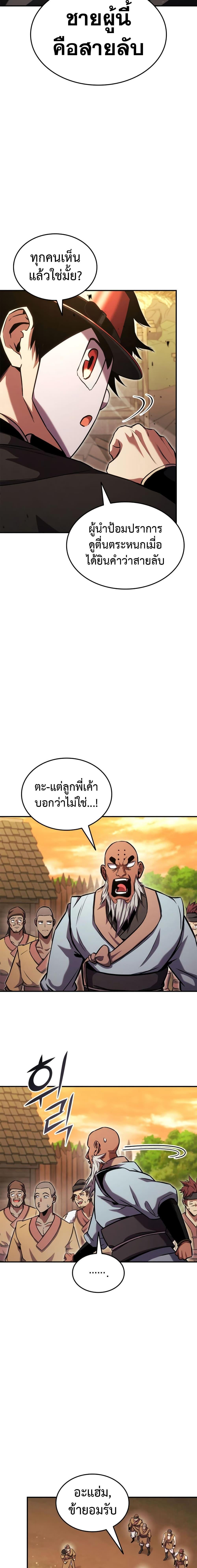 Manga-lc-com อ่านมังงะ อ่านการ์ตูน ออนไลน์ ฟรี Ranker’s Return (Remake) ตอนที่ 1 2 3 4 5 6 7 8 9 10 11 12 13 14 ฟรี ไม่มีโฆษณา Manga-lc - อ่าน มังงะ อ่าน การ์ตูน ออนไลน์ อ่านมังงะ ฟรี