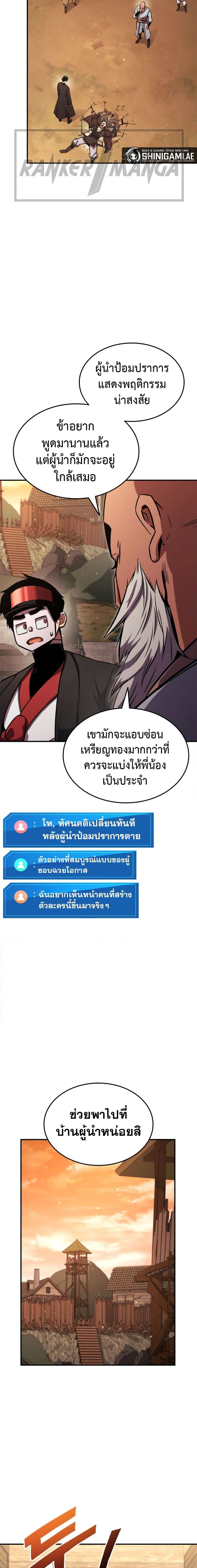 Manga-lc-com อ่านมังงะ อ่านการ์ตูน ออนไลน์ ฟรี Ranker’s Return (Remake) ตอนที่ 1 2 3 4 5 6 7 8 9 10 11 12 13 14 ฟรี ไม่มีโฆษณา Manga-lc - อ่าน มังงะ อ่าน การ์ตูน ออนไลน์ อ่านมังงะ ฟรี