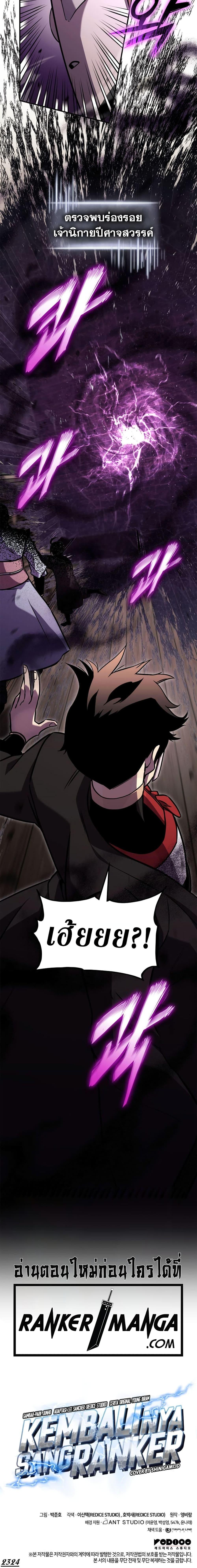 Manga-lc-com อ่านมังงะ อ่านการ์ตูน ออนไลน์ ฟรี Ranker’s Return (Remake) ตอนที่ 1 2 3 4 5 6 7 8 9 10 11 12 13 14 ฟรี ไม่มีโฆษณา Manga-lc - อ่าน มังงะ อ่าน การ์ตูน ออนไลน์ อ่านมังงะ ฟรี