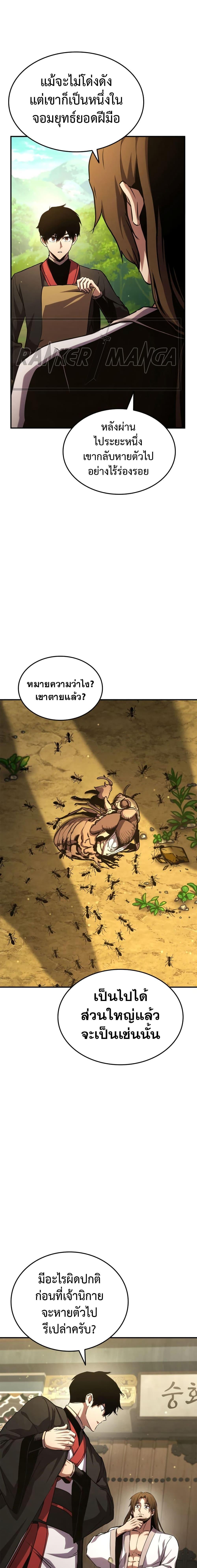 Manga-lc-com อ่านมังงะ อ่านการ์ตูน ออนไลน์ ฟรี Ranker’s Return (Remake) ตอนที่ 1 2 3 4 5 6 7 8 9 10 11 12 13 14 ฟรี ไม่มีโฆษณา Manga-lc - อ่าน มังงะ อ่าน การ์ตูน ออนไลน์ อ่านมังงะ ฟรี