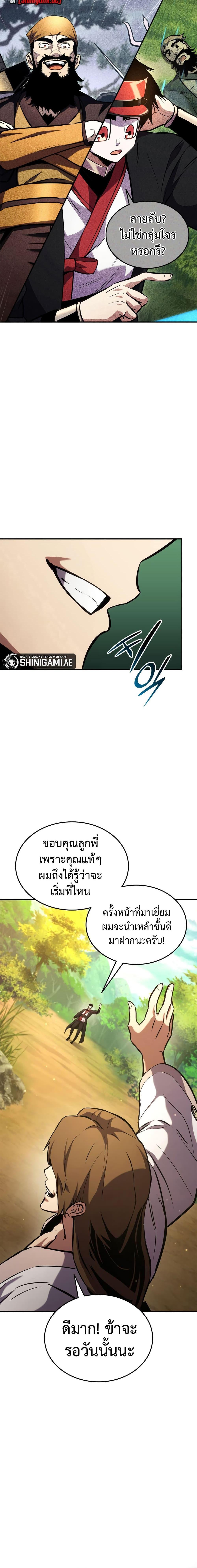 Manga-lc-com อ่านมังงะ อ่านการ์ตูน ออนไลน์ ฟรี Ranker’s Return (Remake) ตอนที่ 1 2 3 4 5 6 7 8 9 10 11 12 13 14 ฟรี ไม่มีโฆษณา Manga-lc - อ่าน มังงะ อ่าน การ์ตูน ออนไลน์ อ่านมังงะ ฟรี