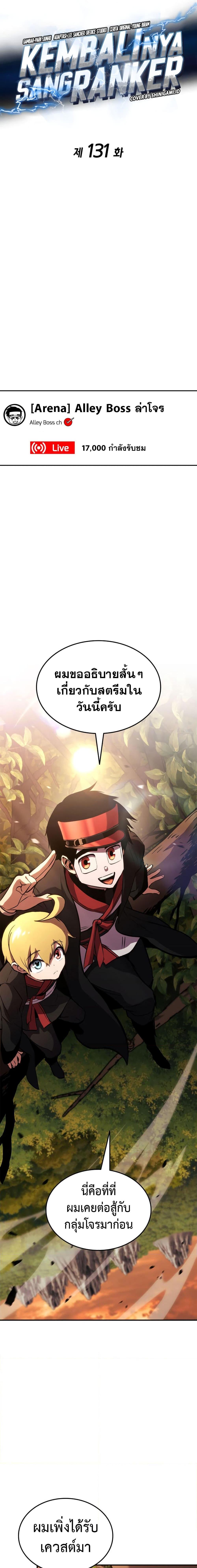 Manga-lc-com อ่านมังงะ อ่านการ์ตูน ออนไลน์ ฟรี Ranker’s Return (Remake) ตอนที่ 1 2 3 4 5 6 7 8 9 10 11 12 13 14 ฟรี ไม่มีโฆษณา Manga-lc - อ่าน มังงะ อ่าน การ์ตูน ออนไลน์ อ่านมังงะ ฟรี