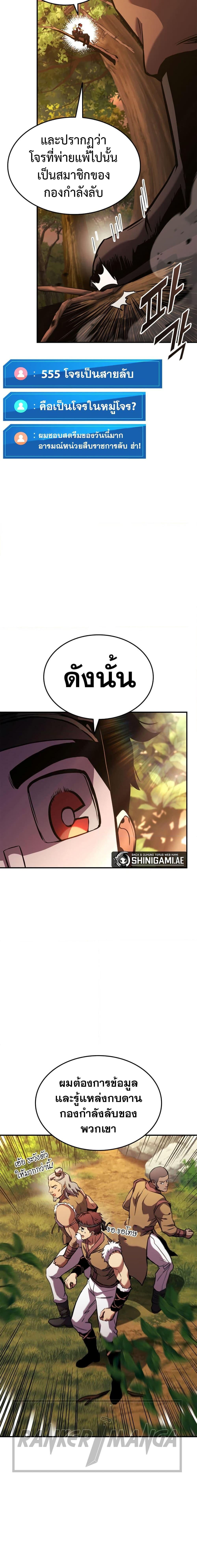 Manga-lc-com อ่านมังงะ อ่านการ์ตูน ออนไลน์ ฟรี Ranker’s Return (Remake) ตอนที่ 1 2 3 4 5 6 7 8 9 10 11 12 13 14 ฟรี ไม่มีโฆษณา Manga-lc - อ่าน มังงะ อ่าน การ์ตูน ออนไลน์ อ่านมังงะ ฟรี