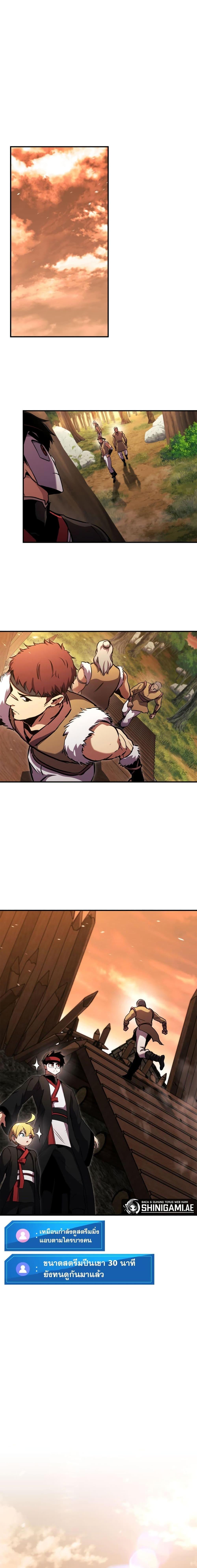 Manga-lc-com อ่านมังงะ อ่านการ์ตูน ออนไลน์ ฟรี Ranker’s Return (Remake) ตอนที่ 1 2 3 4 5 6 7 8 9 10 11 12 13 14 ฟรี ไม่มีโฆษณา Manga-lc - อ่าน มังงะ อ่าน การ์ตูน ออนไลน์ อ่านมังงะ ฟรี