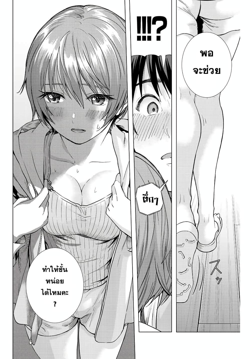 Manga-lc-com อ่านมังงะ อ่านการ์ตูน ออนไลน์ ฟรี Ore ni mo Aitsu ni mo Tsugeranaide kure ตอนที่ 1 2 3 4 5 6 7 8 9 10 11 12 13 14 ฟรี ไม่มีโฆษณา Manga-lc - อ่าน มังงะ อ่าน การ์ตูน ออนไลน์ อ่านมังงะ ฟรี
