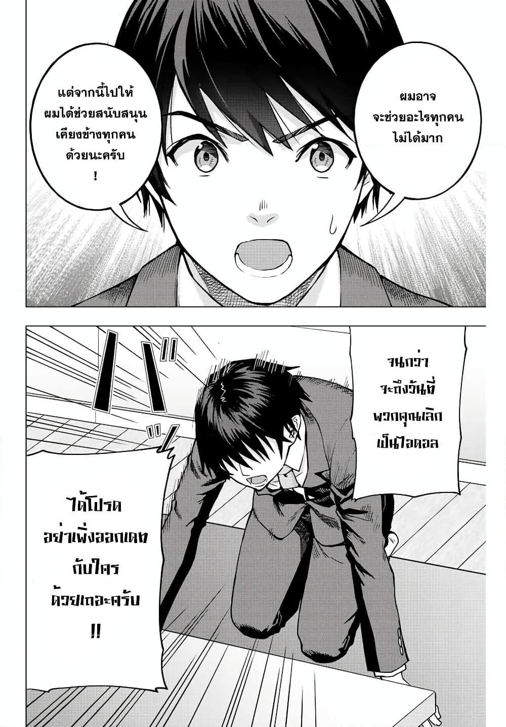 Manga-lc-com อ่านมังงะ อ่านการ์ตูน ออนไลน์ ฟรี Ore ni mo Aitsu ni mo Tsugeranaide kure ตอนที่ 1 2 3 4 5 6 7 8 9 10 11 12 13 14 ฟรี ไม่มีโฆษณา Manga-lc - อ่าน มังงะ อ่าน การ์ตูน ออนไลน์ อ่านมังงะ ฟรี