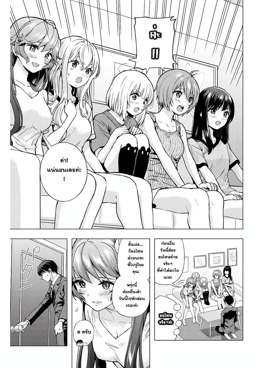 Manga-lc-com อ่านมังงะ อ่านการ์ตูน ออนไลน์ ฟรี Ore ni mo Aitsu ni mo Tsugeranaide kure ตอนที่ 1 2 3 4 5 6 7 8 9 10 11 12 13 14 ฟรี ไม่มีโฆษณา Manga-lc - อ่าน มังงะ อ่าน การ์ตูน ออนไลน์ อ่านมังงะ ฟรี