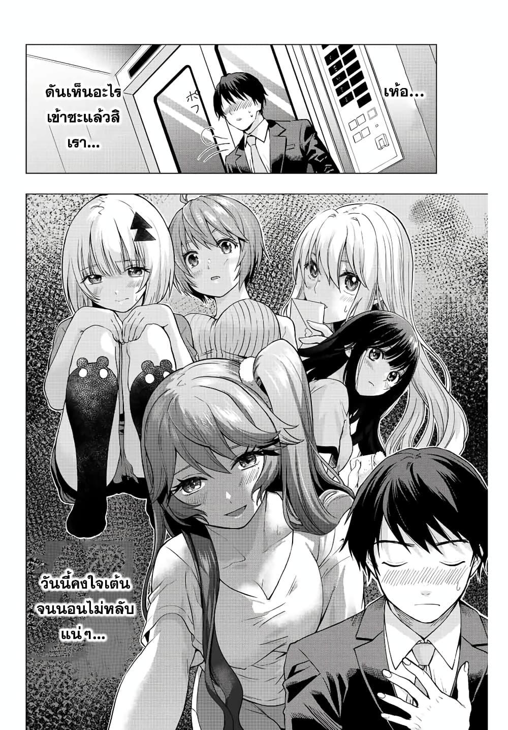Manga-lc-com อ่านมังงะ อ่านการ์ตูน ออนไลน์ ฟรี Ore ni mo Aitsu ni mo Tsugeranaide kure ตอนที่ 1 2 3 4 5 6 7 8 9 10 11 12 13 14 ฟรี ไม่มีโฆษณา Manga-lc - อ่าน มังงะ อ่าน การ์ตูน ออนไลน์ อ่านมังงะ ฟรี