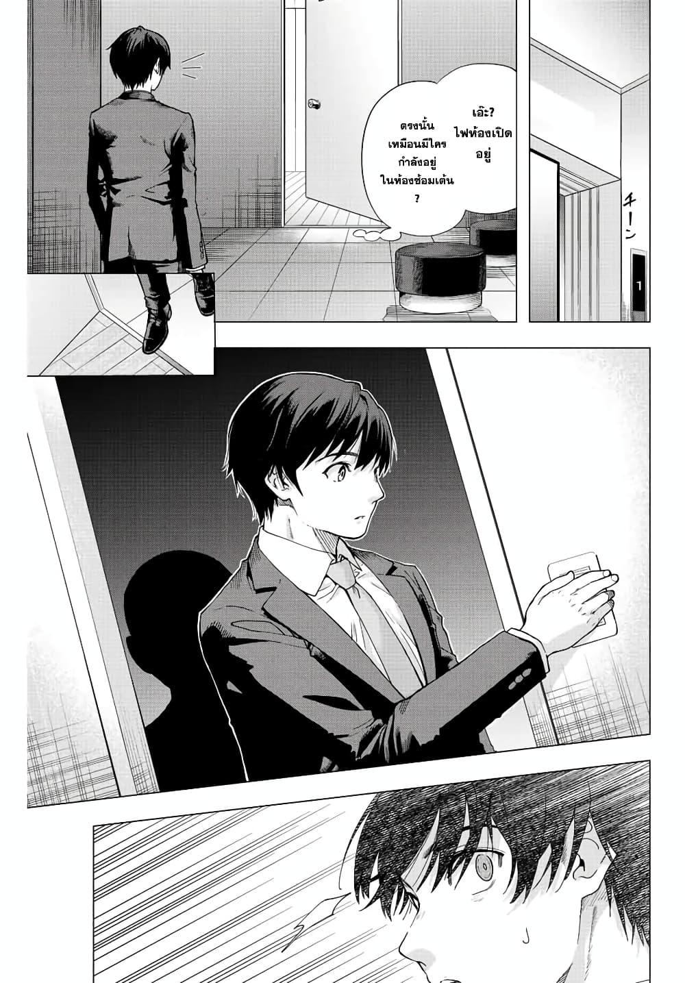 Manga-lc-com อ่านมังงะ อ่านการ์ตูน ออนไลน์ ฟรี Ore ni mo Aitsu ni mo Tsugeranaide kure ตอนที่ 1 2 3 4 5 6 7 8 9 10 11 12 13 14 ฟรี ไม่มีโฆษณา Manga-lc - อ่าน มังงะ อ่าน การ์ตูน ออนไลน์ อ่านมังงะ ฟรี
