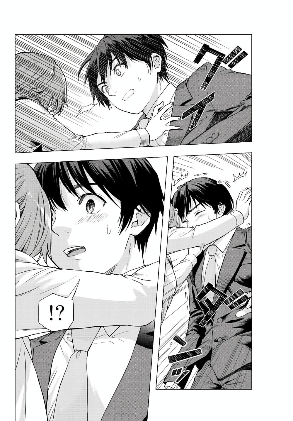 Manga-lc-com อ่านมังงะ อ่านการ์ตูน ออนไลน์ ฟรี Ore ni mo Aitsu ni mo Tsugeranaide kure ตอนที่ 1 2 3 4 5 6 7 8 9 10 11 12 13 14 ฟรี ไม่มีโฆษณา Manga-lc - อ่าน มังงะ อ่าน การ์ตูน ออนไลน์ อ่านมังงะ ฟรี
