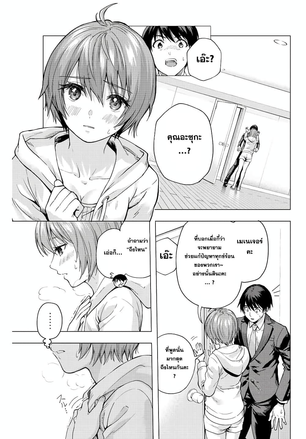 Manga-lc-com อ่านมังงะ อ่านการ์ตูน ออนไลน์ ฟรี Ore ni mo Aitsu ni mo Tsugeranaide kure ตอนที่ 1 2 3 4 5 6 7 8 9 10 11 12 13 14 ฟรี ไม่มีโฆษณา Manga-lc - อ่าน มังงะ อ่าน การ์ตูน ออนไลน์ อ่านมังงะ ฟรี