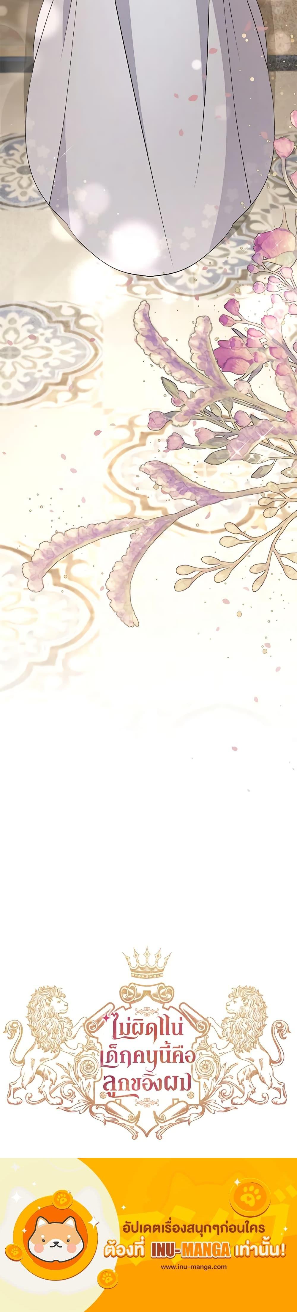 Manga-lc-com อ่านมังงะ อ่านการ์ตูน ออนไลน์ ฟรี I’m Sure It’s My Baby ตอนที่ 1 2 3 4 5 6 7 8 9 10 11 12 13 14 ฟรี ไม่มีโฆษณา Manga-lc - อ่าน มังงะ อ่าน การ์ตูน ออนไลน์ อ่านมังงะ ฟรี