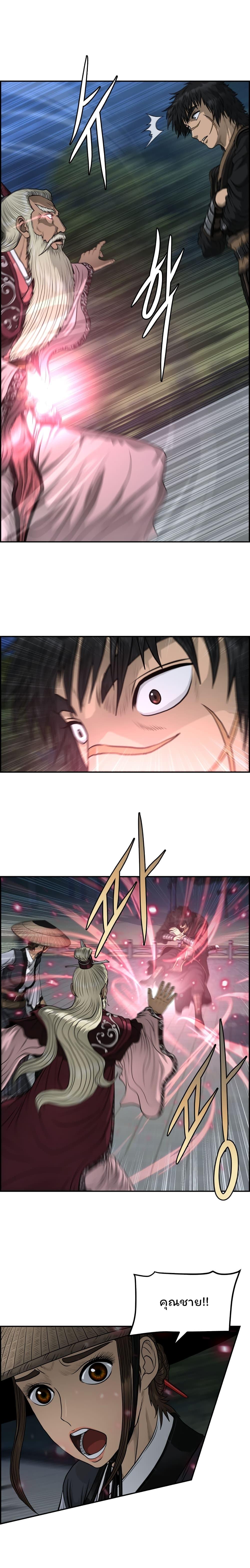 Manga-lc-com อ่านมังงะ อ่านการ์ตูน ออนไลน์ ฟรี Blade of Winds and Thunders ตอนที่ 1 2 3 4 5 6 7 8 9 10 11 12 13 14 ฟรี ไม่มีโฆษณา Manga-lc - อ่าน มังงะ อ่าน การ์ตูน ออนไลน์ อ่านมังงะ ฟรี