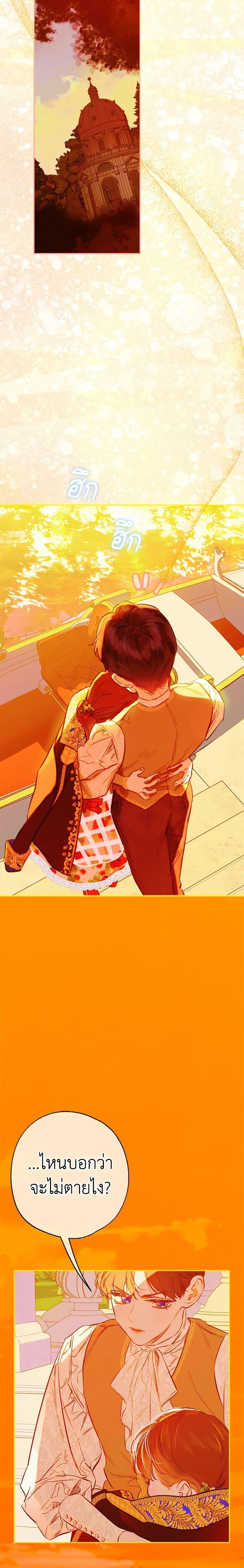 Manga-lc-com อ่านมังงะ อ่านการ์ตูน ออนไลน์ ฟรี My Mother Got Married By Contract ตอนที่ 1 2 3 4 5 6 7 8 9 10 11 12 13 14 ฟรี ไม่มีโฆษณา Manga-lc - อ่าน มังงะ อ่าน การ์ตูน ออนไลน์ อ่านมังงะ ฟรี