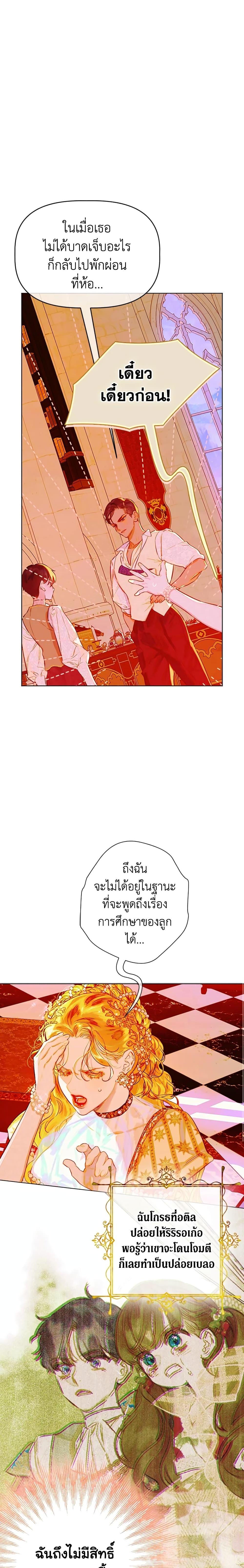Manga-lc-com อ่านมังงะ อ่านการ์ตูน ออนไลน์ ฟรี My Mother Got Married By Contract ตอนที่ 1 2 3 4 5 6 7 8 9 10 11 12 13 14 ฟรี ไม่มีโฆษณา Manga-lc - อ่าน มังงะ อ่าน การ์ตูน ออนไลน์ อ่านมังงะ ฟรี
