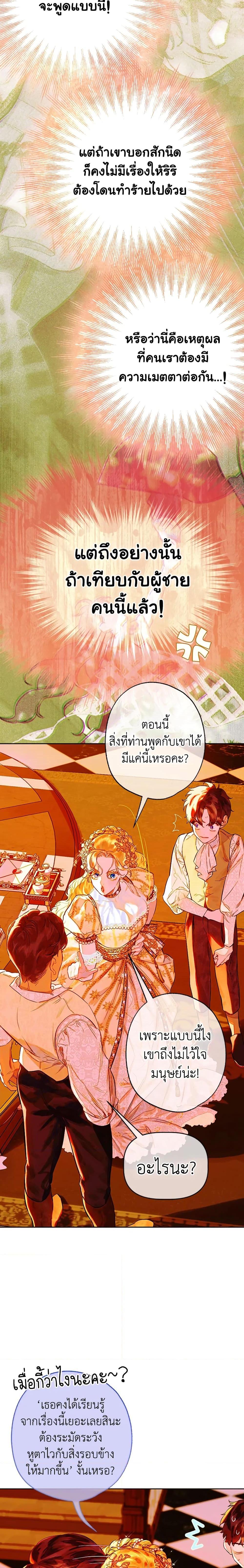 Manga-lc-com อ่านมังงะ อ่านการ์ตูน ออนไลน์ ฟรี My Mother Got Married By Contract ตอนที่ 1 2 3 4 5 6 7 8 9 10 11 12 13 14 ฟรี ไม่มีโฆษณา Manga-lc - อ่าน มังงะ อ่าน การ์ตูน ออนไลน์ อ่านมังงะ ฟรี